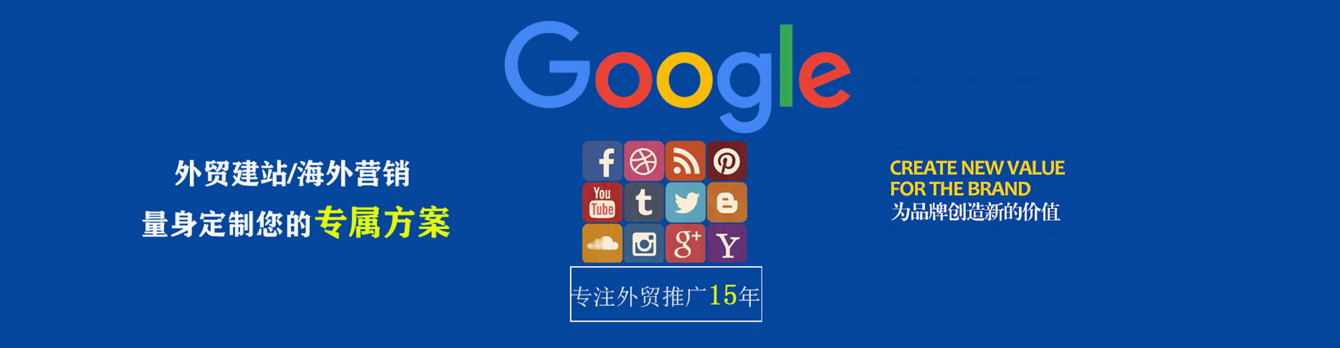 费县百度推广开户