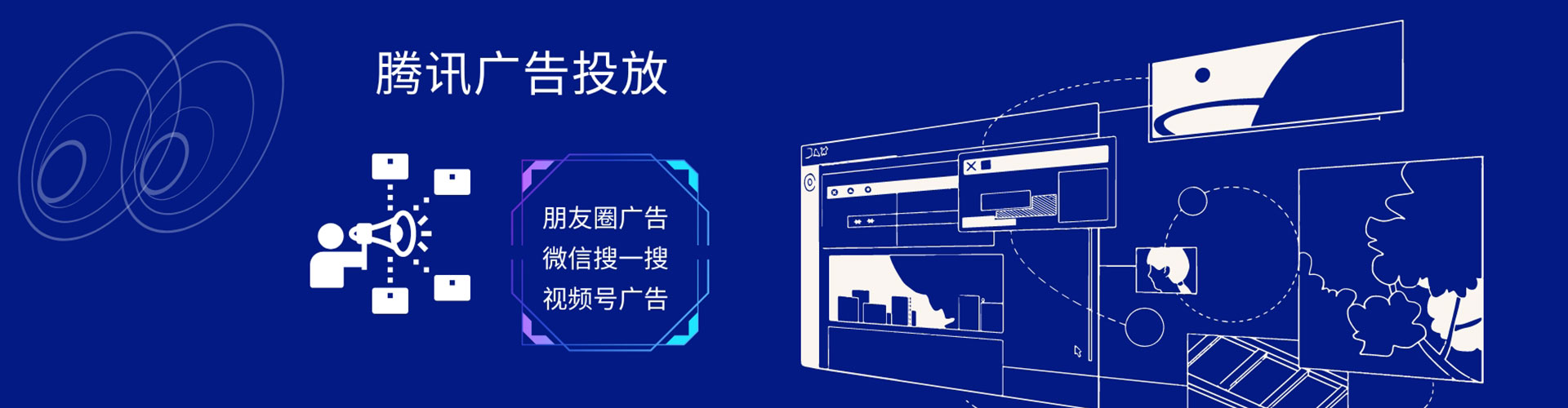 费县信息流营销