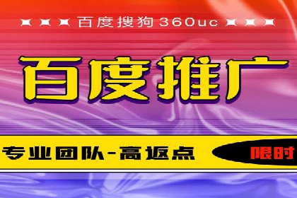 百度优化推广案例：从零开始打造爆款