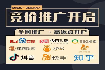 百度竞价推广公司实战案例：打造爆款产品的广告策略